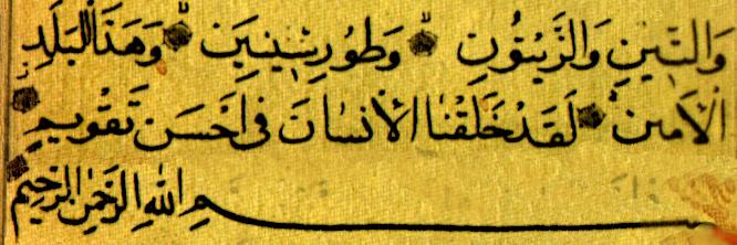 Bild: Arabische Texte